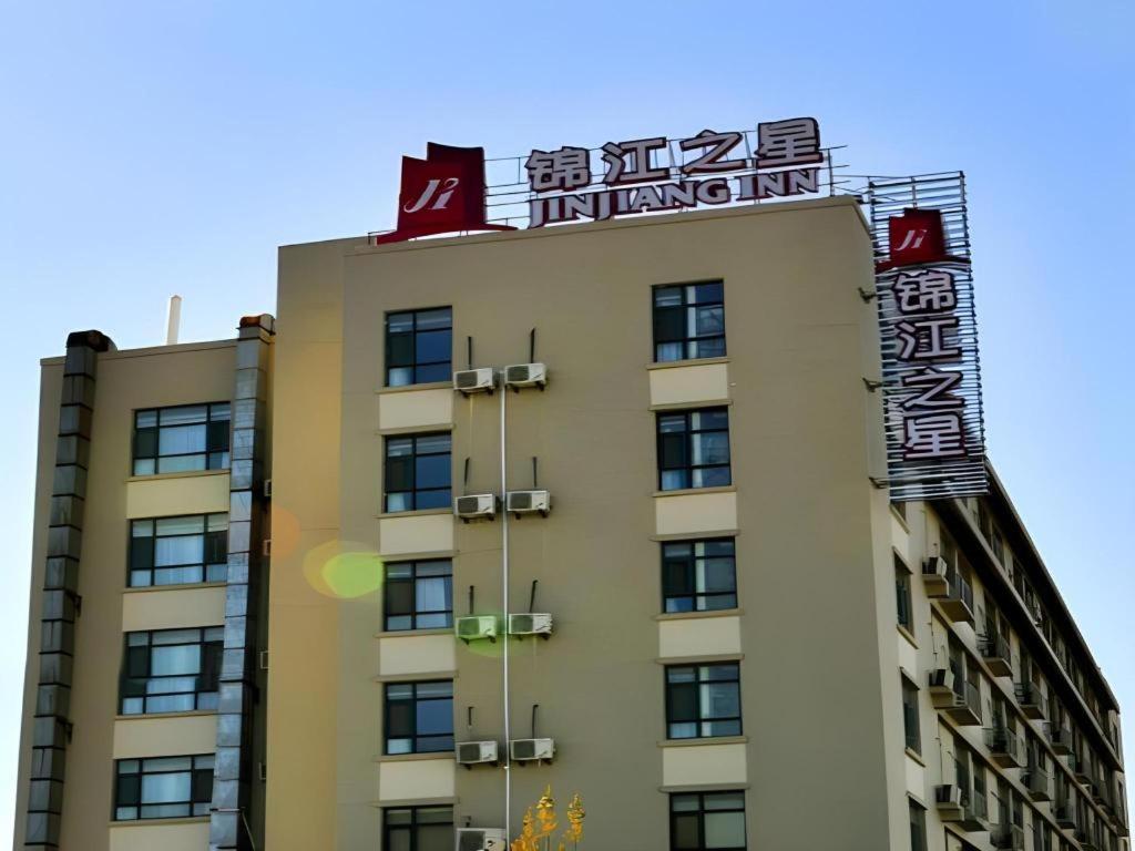 Jinjiang Inn Jinan Daminghu New Scenic Area Lishan Road Exterior photo